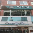 공공스토리사업단