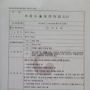 행정사 다인 이미지