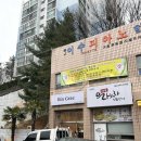 빈그래