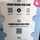 오렌즈 성수 이미지