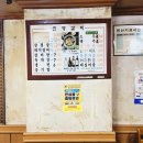 진영숯불갈비 이미지