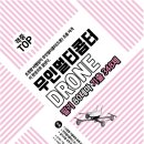무인80 이미지