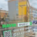 헤어살롱1021 이미지