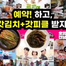 바다내음포차
