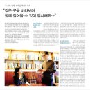 중용으로 배우는 삶의 지혜 이미지