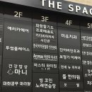 청라힐링테라피 이미지
