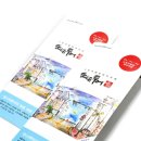 당나귀 여행사 이미지