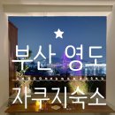 청학뜰안애