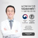 범어스카이치과교정과치과의원 이미지