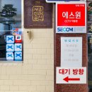 안동장 - 진천군 | 안동장