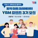 숏폼 크리에이터 이미지