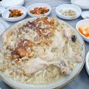 장항송림할머니백숙 - 군산시 양안로 19 | 장항송림할머니백숙
