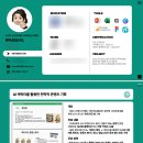 오케이홈쇼핑 | [취준일기] #2. 고딩이었는데 조교로 만나다니