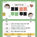 조물조물 이미지