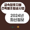 안녕금속 이미지
