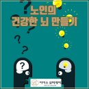 이아소실버케어 이미지