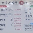 만석봉식당 네이버블로그