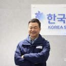 (주)한국초저온 이미지