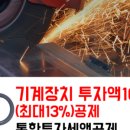 유대세무회계 이미지