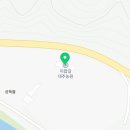 고례대추농원