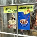 신세계호떡분식 이미지