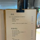 카페두가시 이미지