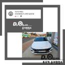 인천공항렌트카 유연한 일정조정이 가능한 듀오카