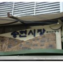 송현시장 쉼터 이미지