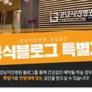 강남-141 이미지