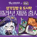 CU문화 이미지