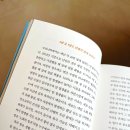 질병을 이기는 건강한 음식문화 | 암을 이기는 습관 유근영 교수님이 알려주는 건강한 삶을 위한 지침서