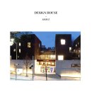 자연주의디자인하우스 이미지