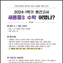 고운중학교 이미지