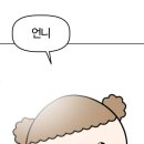 안녕 우리집 이미지