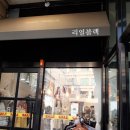 예쁜옷집 이미지