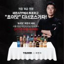 일레븐커피