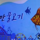 통진낚시터