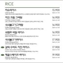 캐서롤앤모어 이미지