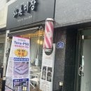 샘마을길 50 이미지