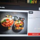 🍣 영등포 우규 이자카야 후기 – 연어와 육회, 그리고 모츠나베까지 완벽했던 밤