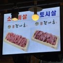 황제갈비촌 이미지