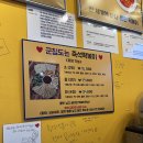 군떡