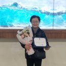 노인일자리 및 사회활동지원사업 참여자 송순애선생님 인천광역시장상 수상!! 이미지