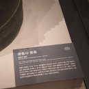 종로-종로-종로-종-313 | 서울 불교중앙박물관 [3]