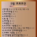 네일아울렛 인천구월점 이미지