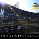 묵호 이미지