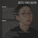 이음보컬