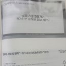 서초대로40길 72 (3) 이미지