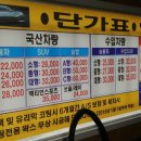 동글이셀프세차장 이미지