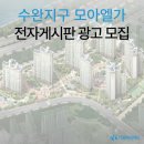 (주)지구애드 이미지